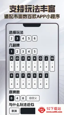 ���߼�����(�������ܼ�����)v4.3.1 ��׿���ͼ