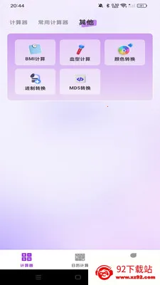 ������������������׿���ֻ���v1.0.0 �ֻ����ͼ
