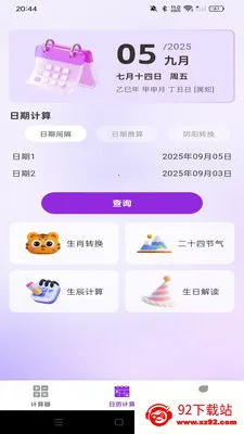 ������������������׿���ֻ���v1.0.0 �ֻ����ͼ