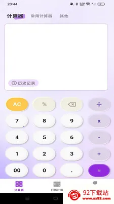 ������������������׿���ֻ���v1.0.0 �ֻ����ͼ
