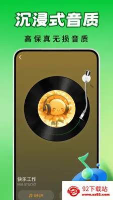 ȫ��������(��������app)v2.0.03.00 ��׿���ͼ