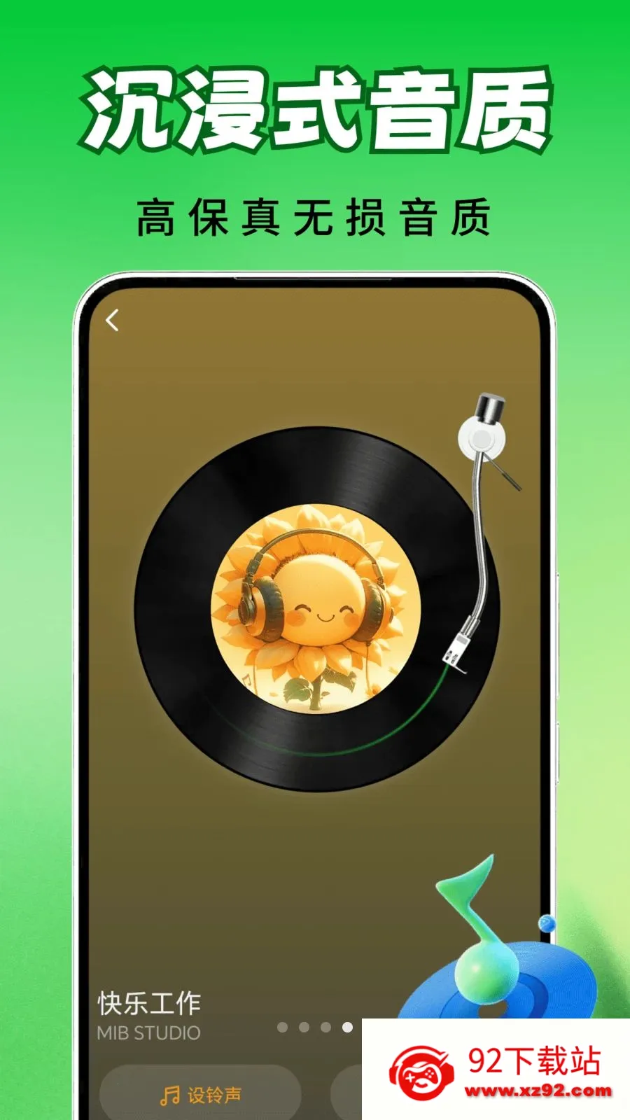 ȫ��������(��������app)v2.0.03.00 ��׿���ͼ