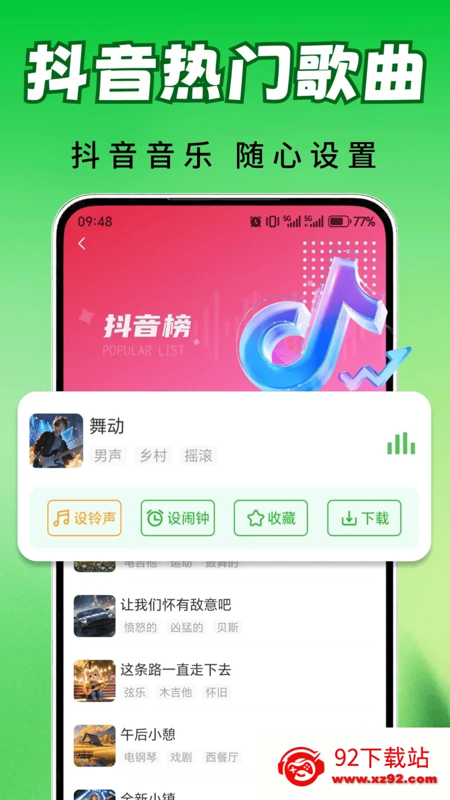 ȫ��������(��������app)v2.0.03.00 ��׿���ͼ