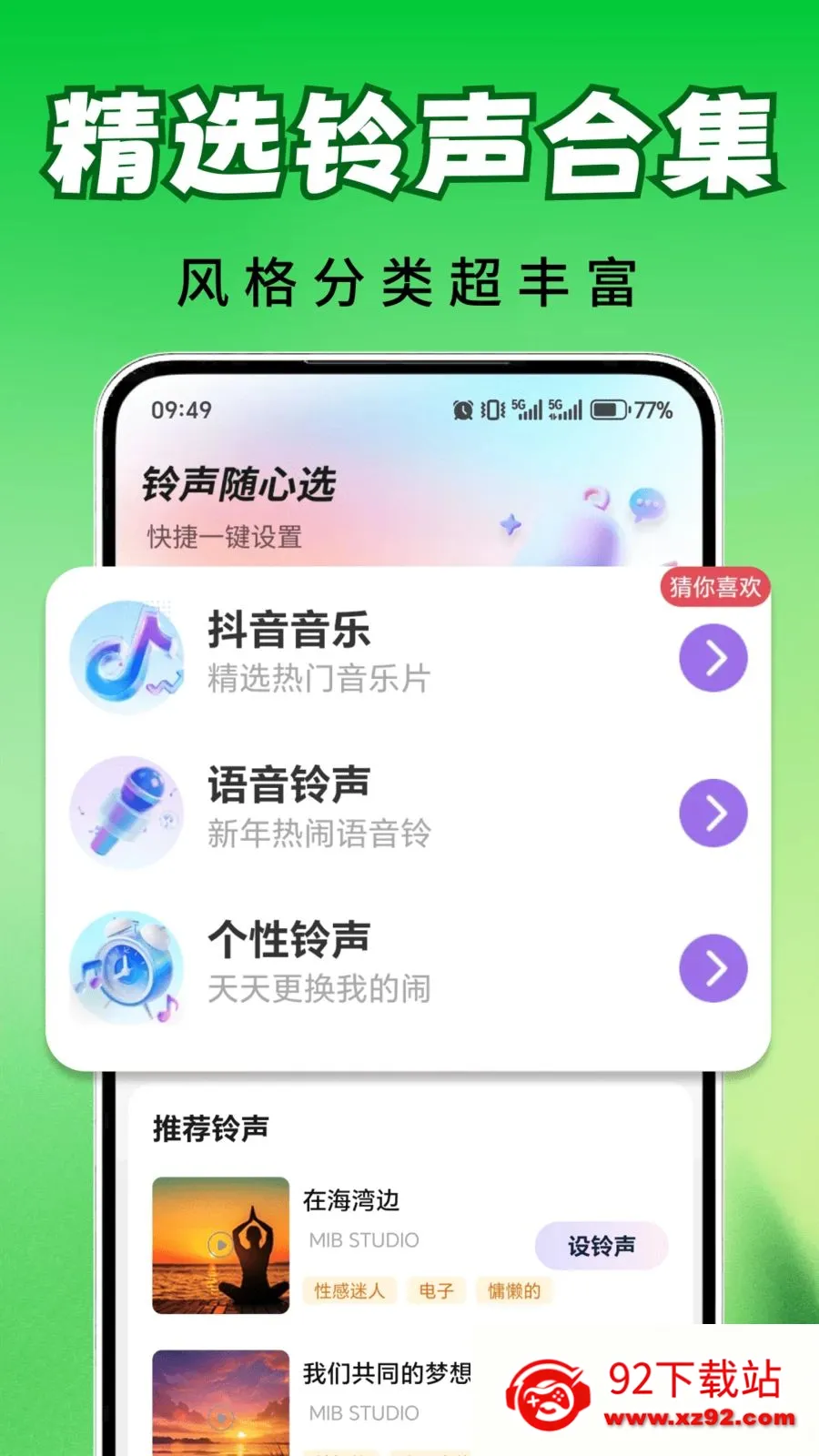 ȫ��������(��������app)v2.0.03.00 ��׿���ͼ