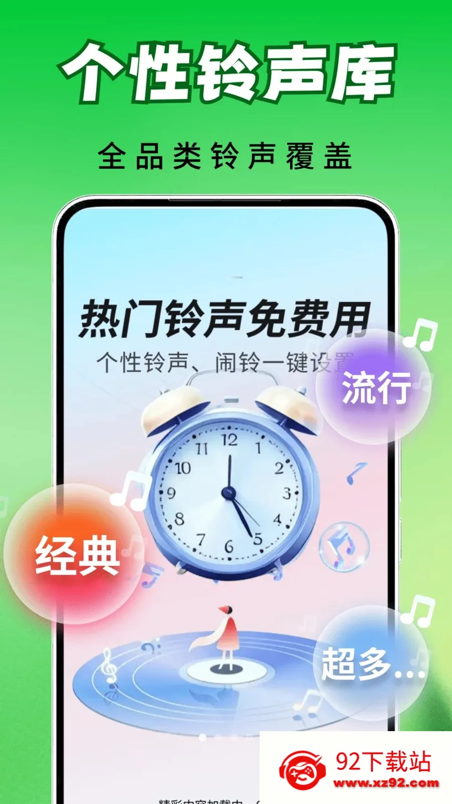 ȫ��������(��������app)v2.0.03.00 ��׿���ͼ