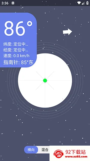 �ǿ�ˮƽ�������ֻ���v1.0 �ٷ������ͼ
