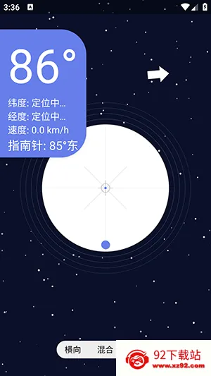 �ǿ�ˮƽ�������ֻ���v1.0 �ٷ������ͼ