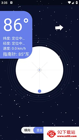 �ǿ�ˮƽ�������ֻ���v1.0 �ٷ������ͼ