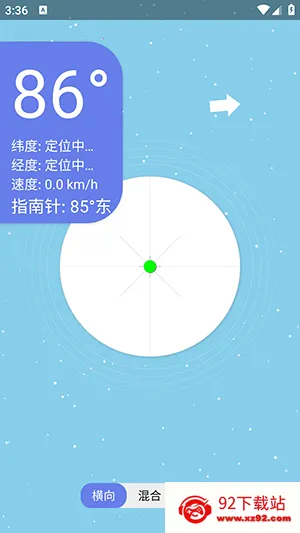 �ǿ�ˮƽ�������ֻ���v1.0 �ٷ������ͼ