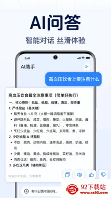DeepAI����С����2026�ٷ����°汾v1.0.2.1001 �ٷ������ͼ