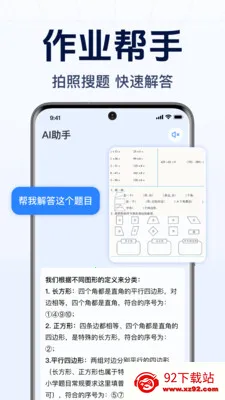 DeepAI����С����2026�ٷ����°汾v1.0.2.1001 �ٷ������ͼ