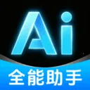 DeepAI����С����2026�ٷ����°汾v1.0.2.1001 �ٷ�����