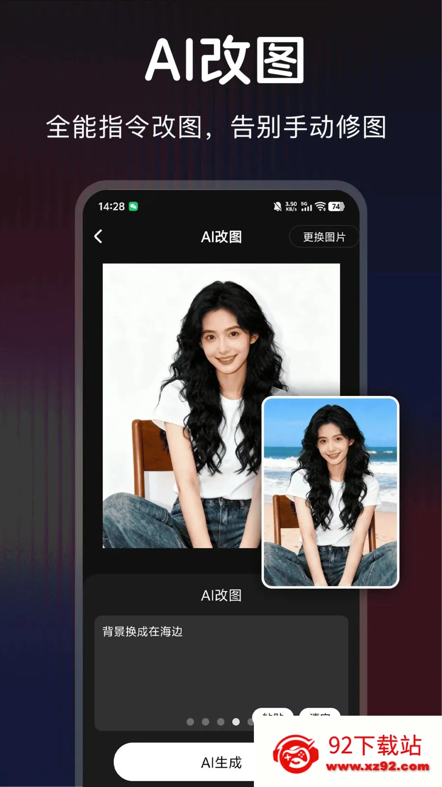 ������ͼ2026�ٷ����°汾v1.0.1 �ٷ������ͼ