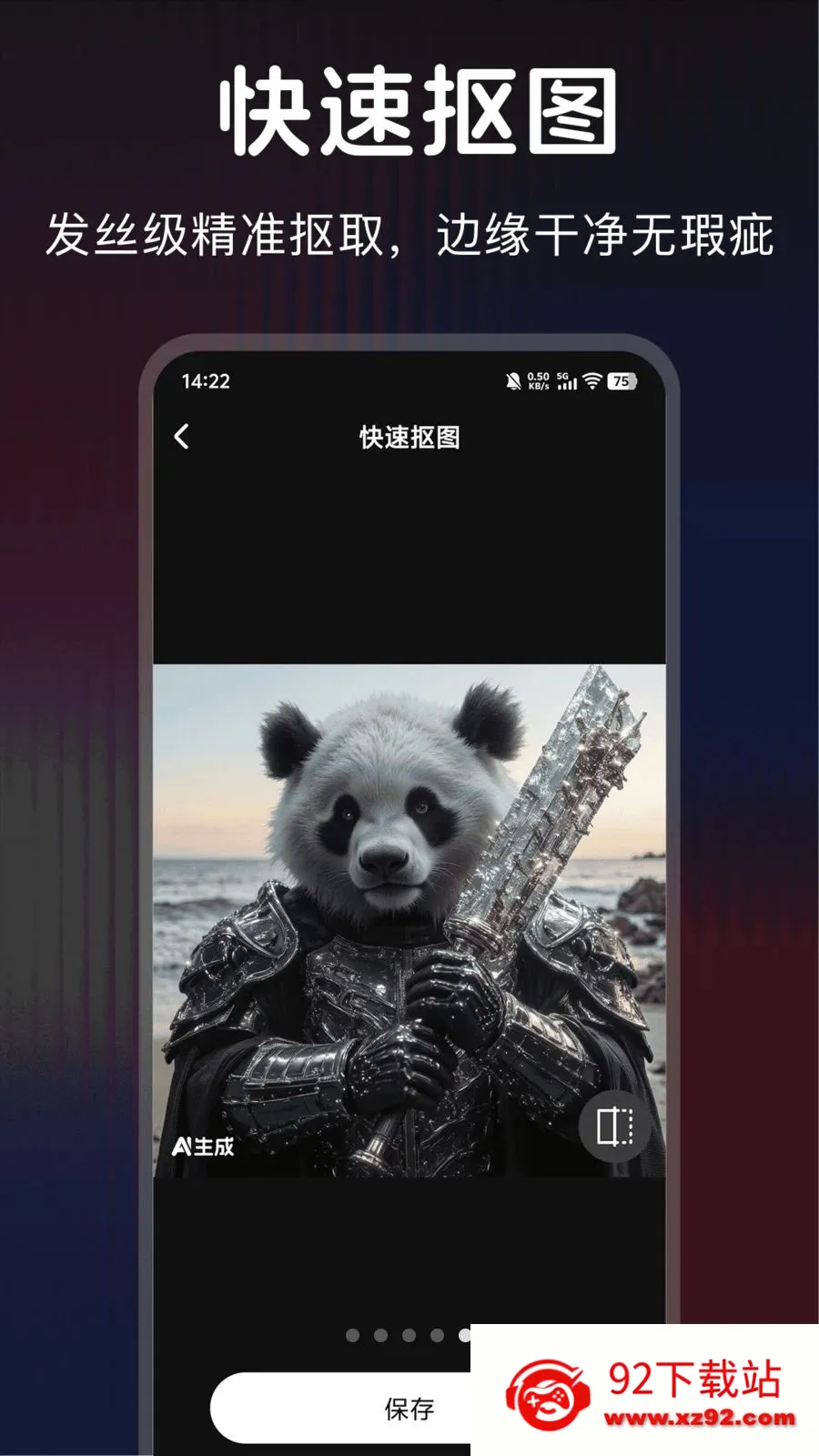 ������ͼ2026�ٷ����°汾v1.0.1 �ٷ������ͼ