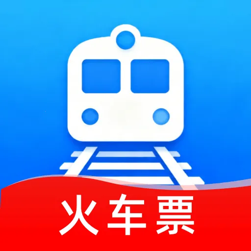 ȫ��������Ʊ��ѯ(��Ʊ��ѯ����)v1.0.0 �ٷ�����