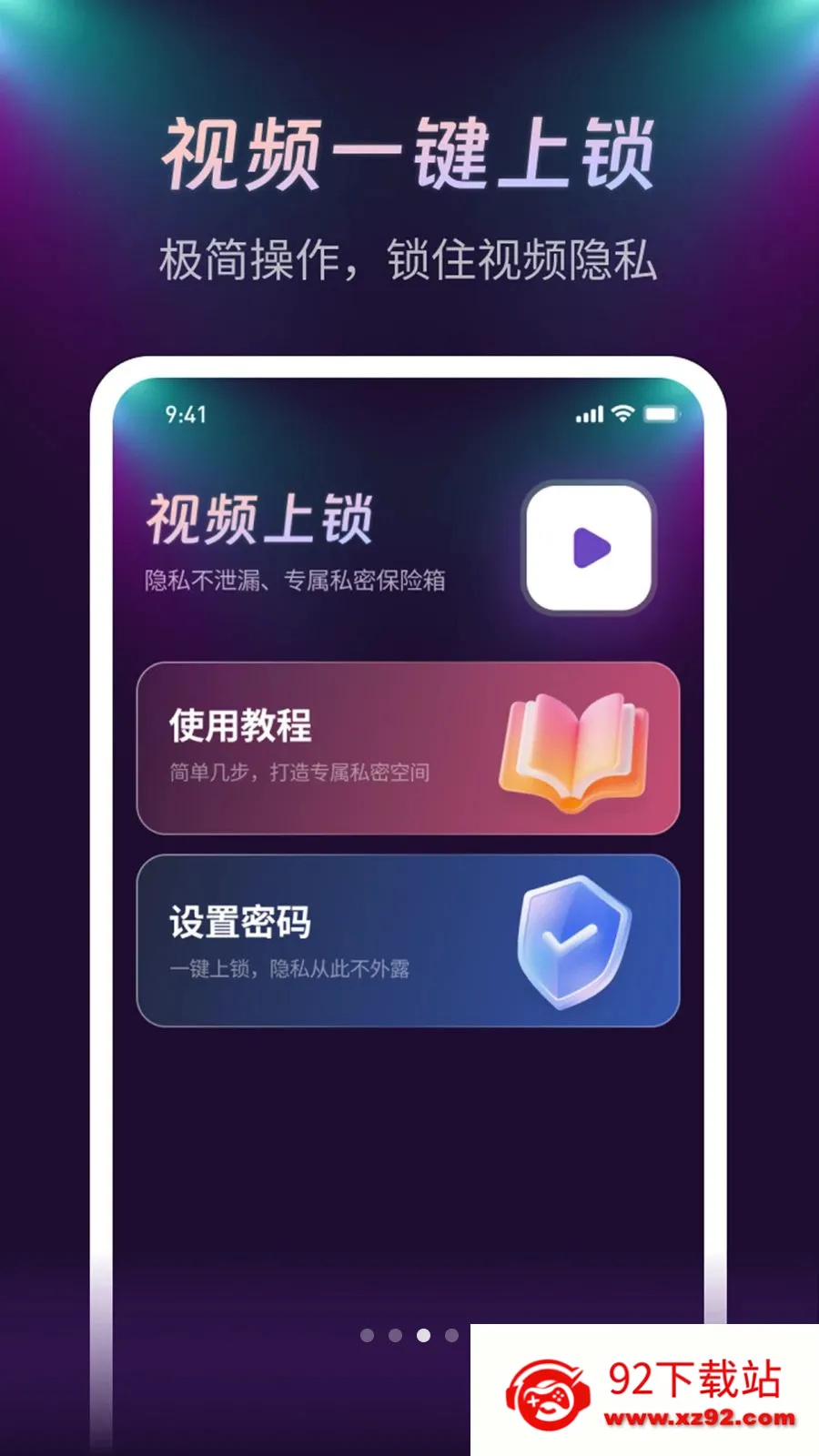 ����ҹ����������׿���ֻ���v1.0.1 ��׿���ͼ