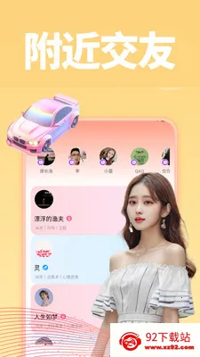 ����2026�ٷ����°汾v1.0.1 �ٷ������ͼ