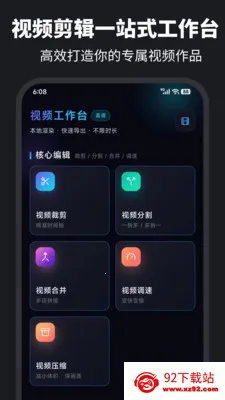伴奏提取Audio音乐制作最新手机版 伴奏提取Audio音乐制作最新手机版
