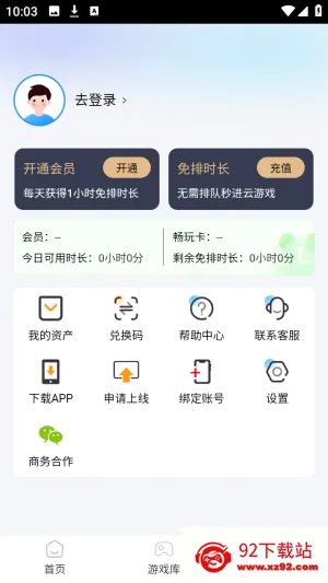 �����Ƶ���2026�ٷ����°汾v1.0.0 �ֻ����ͼ