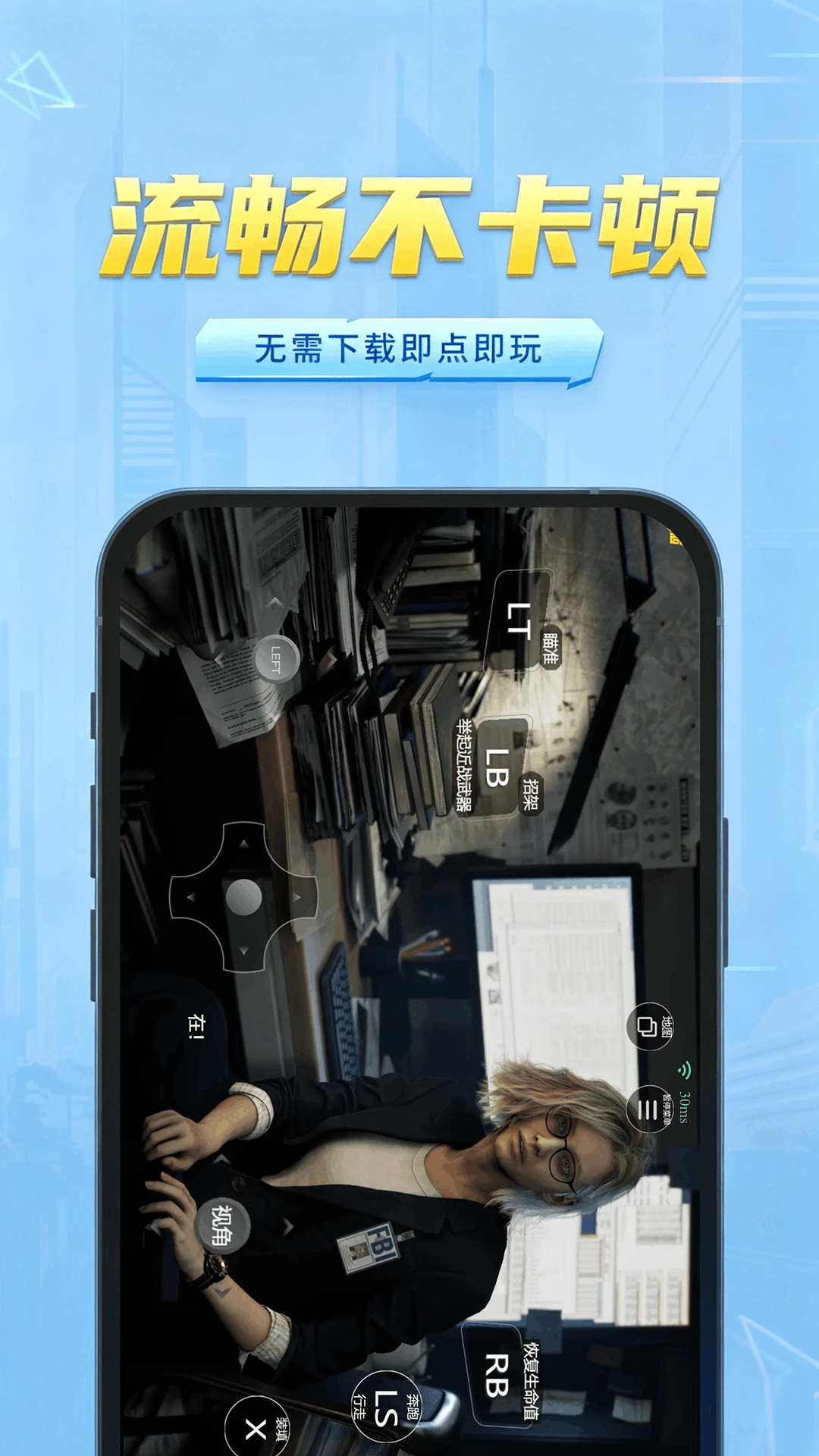�����Ƶ���2026�ٷ����°汾v1.0.0 �ֻ����ͼ