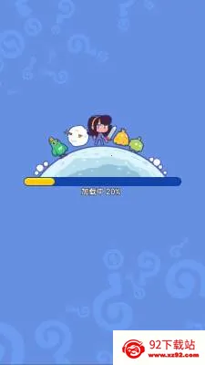 ɭ���ҥ�����ֻ���v1.0.0.1 ��׿���ͼ