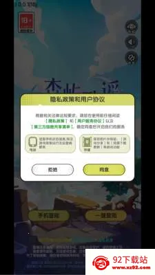 ɭ���ҥ�����ֻ���v1.0.0.1 ��׿���ͼ