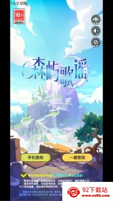 ɭ���ҥ�����ֻ���v1.0.0.1 ��׿���ͼ