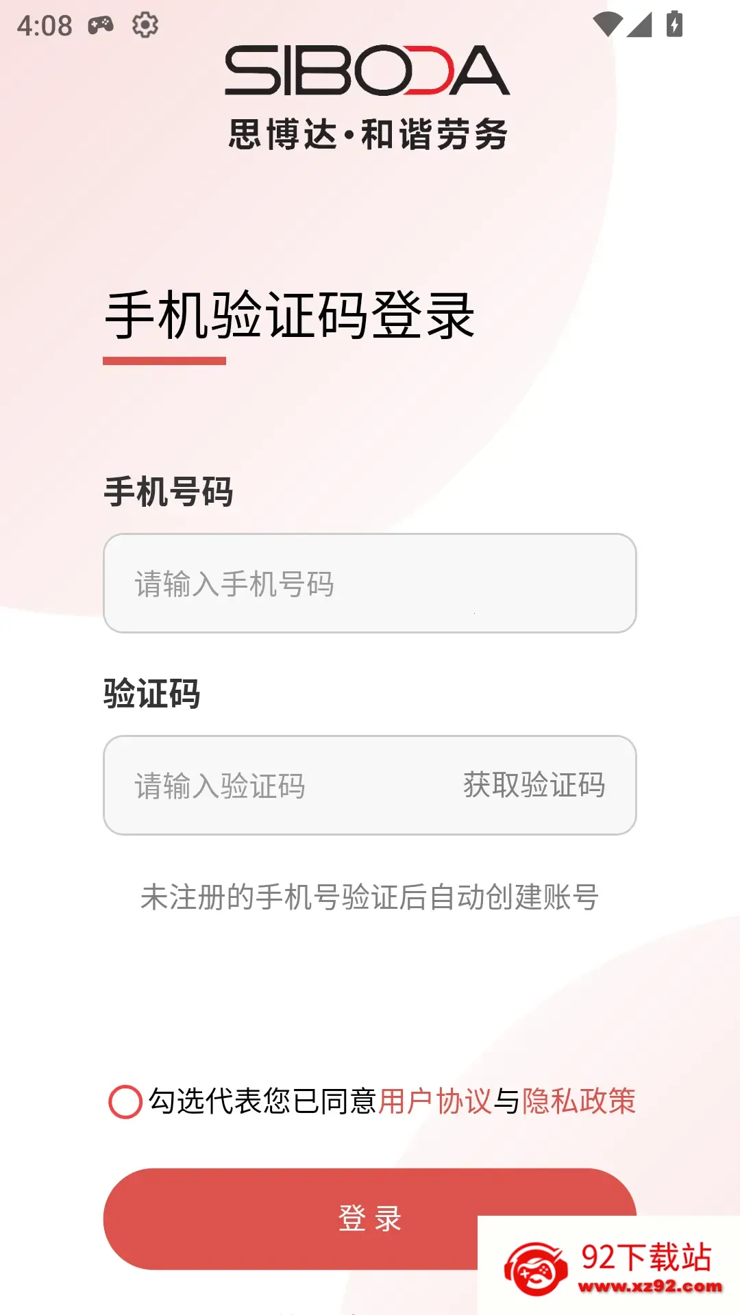 ��г����V22026���°汾v1.0.32 ��Ѱ��ͼ