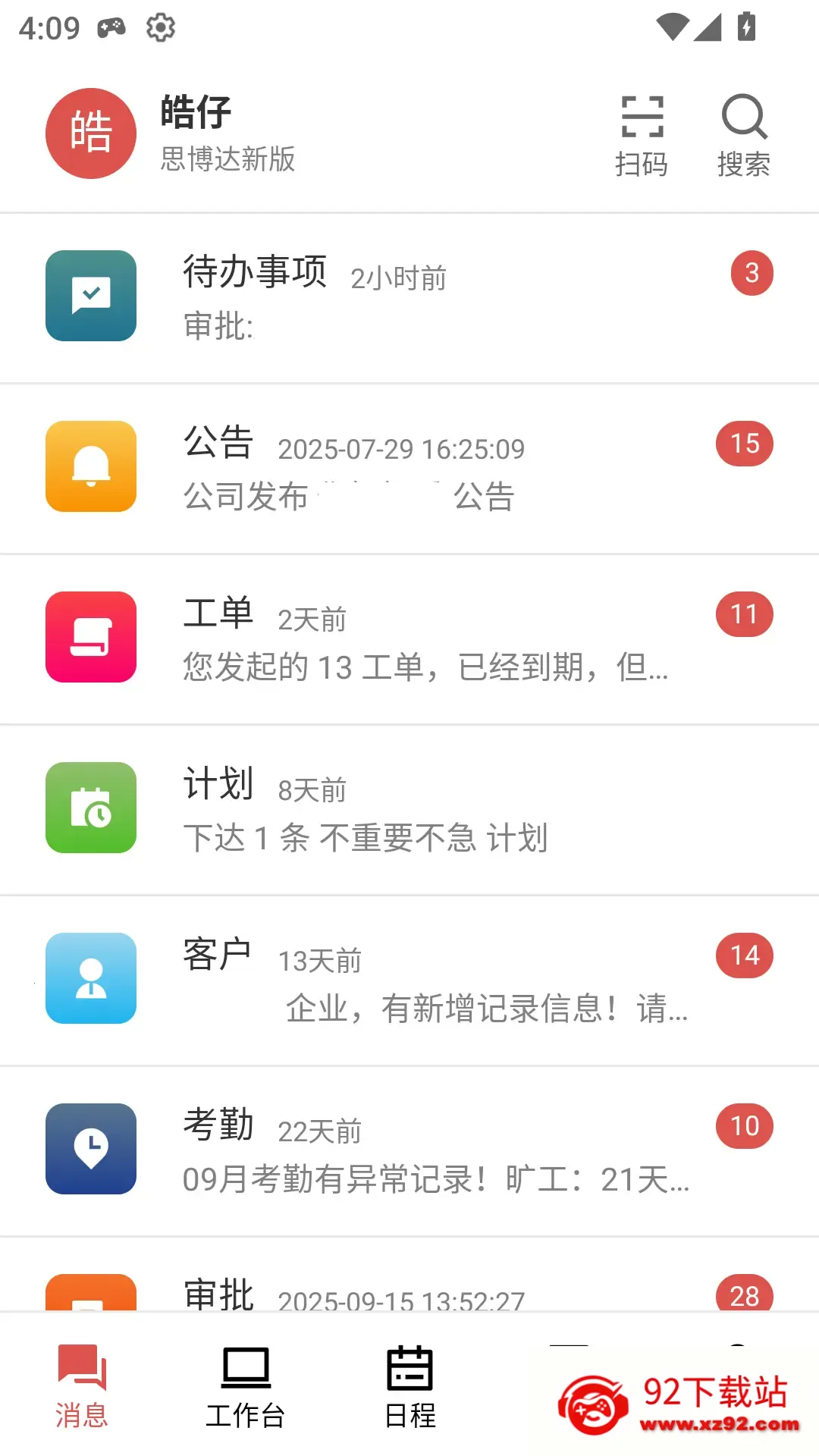 ��г����V22026���°汾v1.0.32 ��Ѱ��ͼ