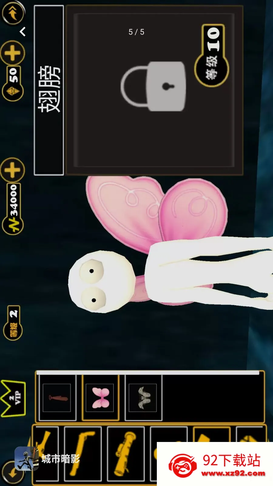 ���а�Ӱ(�����ð����Ϸ)v1.0.0 ��׿���ͼ
