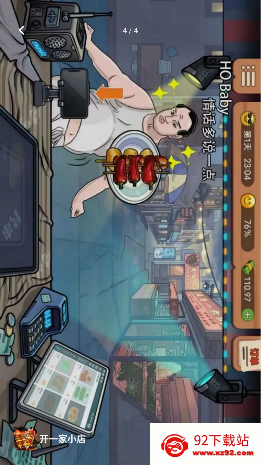 ��һ��С�갲׿���ֻ���v1.0.0 ��Ѱ��ͼ