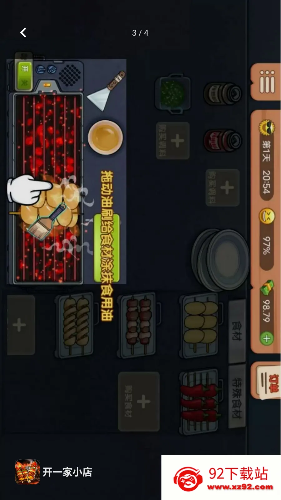 ��һ��С�갲׿���ֻ���v1.0.0 ��Ѱ��ͼ