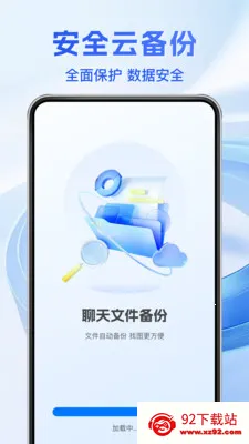 �����¼����ͨ2026�ٷ����°汾v1.1.5 ��Ѱ��ͼ