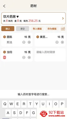 �����ǻ���(�������ܹ�������)v2.0.2 ��׿���ͼ