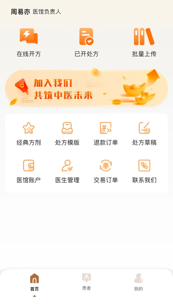 �����ǻ���(�������ܹ�������)v2.0.2 ��׿���ͼ