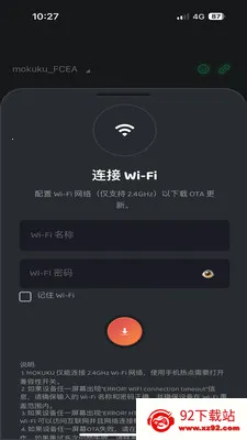 MOKUKU(MOKUKU���ܽ���)v1.0.2605071507 ��Ѱ��ͼ