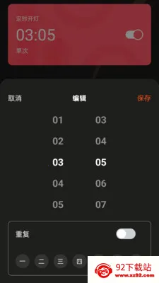 �����������ƶ����(�ƿ�����APP)v1.0.7 ��׿���ͼ