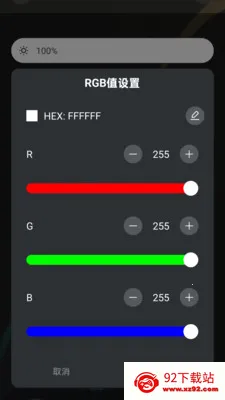 �����������ƶ����(�ƿ�����APP)v1.0.7 ��׿���ͼ