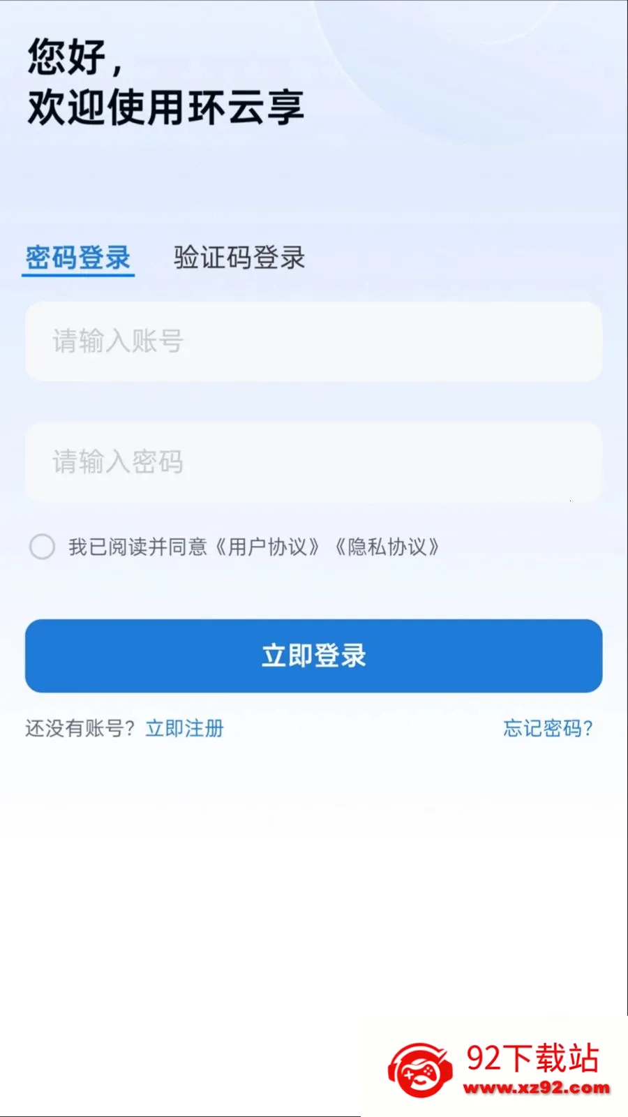 ������2026���°汾v1.0.0 �ֻ����ͼ
