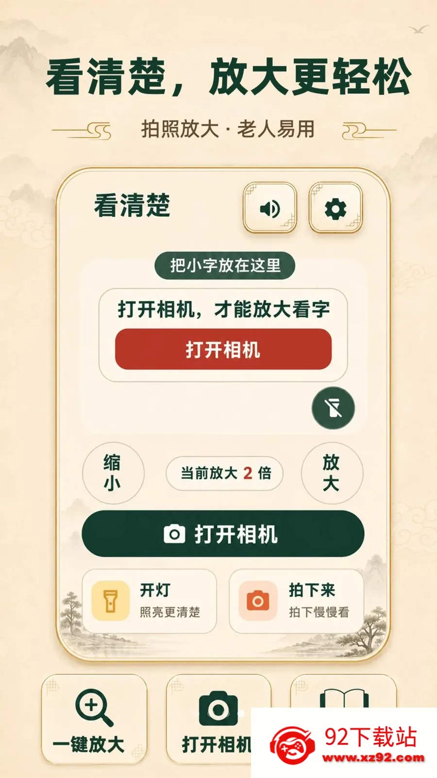 ���ְ���������(������������)v3.3.0506 �ֻ����ͼ