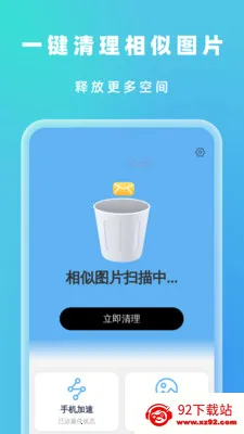 �Զ���Ч����2026���°汾v1.0.5 �ٷ������ͼ