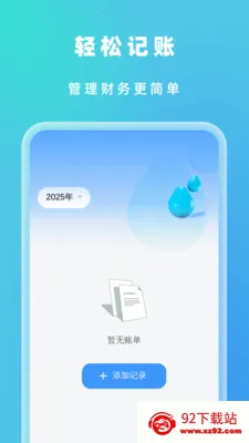 �Զ���Ч����2026���°汾v1.0.5 �ٷ������ͼ