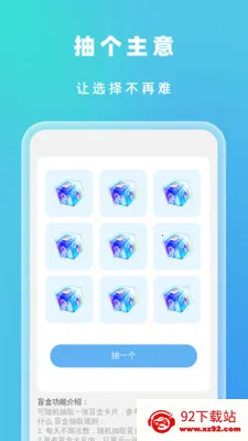 �Զ���Ч����2026���°汾v1.0.5 �ٷ������ͼ
