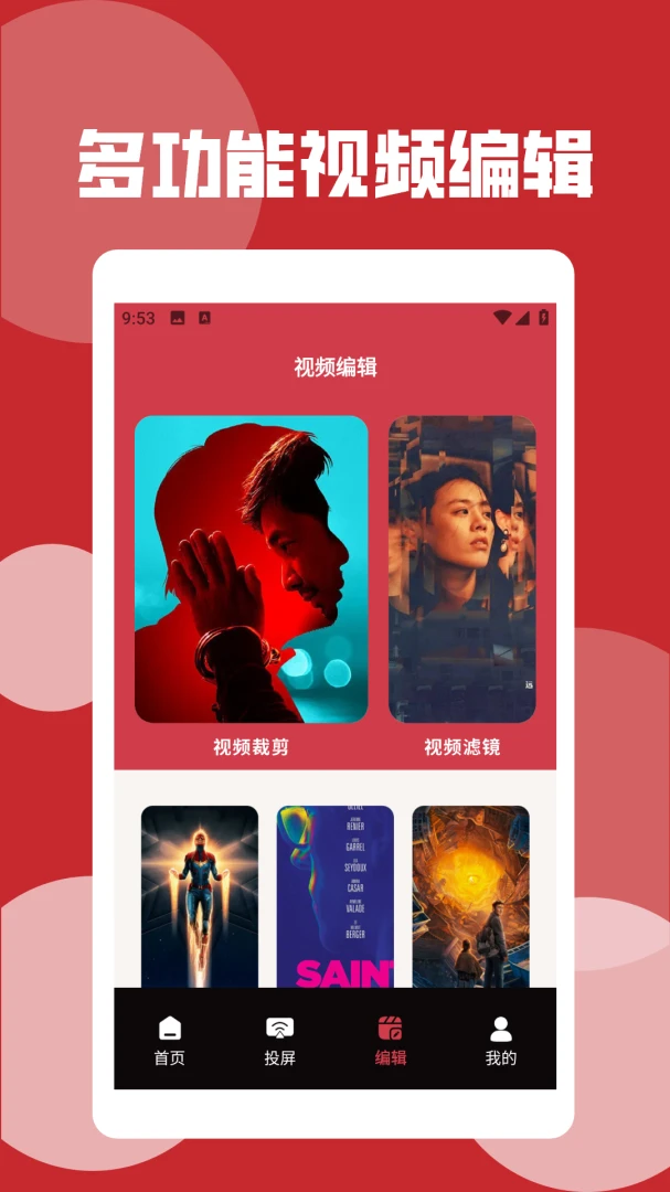 Ұ����Ƶ������(��Ƶ���ű༭)v2.2 ��Ѱ��ͼ