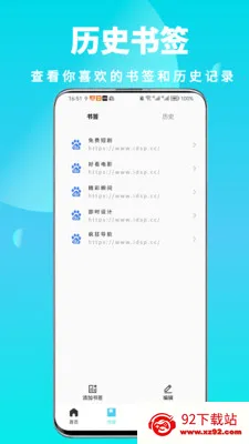 ȫ��˽���������׿���ֻ���v1.0.6 �ٷ������ͼ