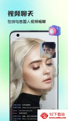 WorldTalks���콻��(������������)v6.4.6 ��׿���ͼ