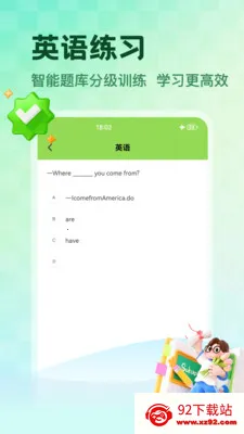 NCEʡ�İ�׿���ֻ���v1.5 ��׿���ͼ