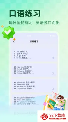 NCEʡ�İ�׿���ֻ���v1.5 ��׿���ͼ
