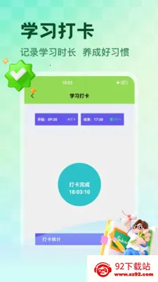 NCEʡ�İ�׿���ֻ���v1.5 ��׿���ͼ