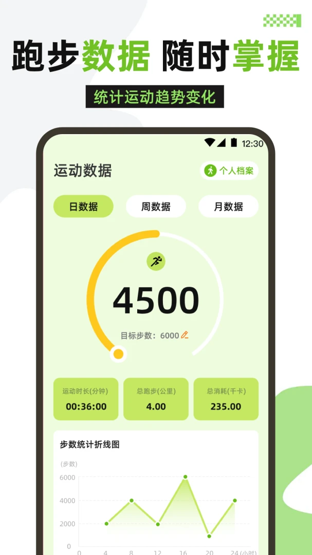 �����˶�(�˶�����Ӧ��)v3.1.316 ��Ѱ��ͼ